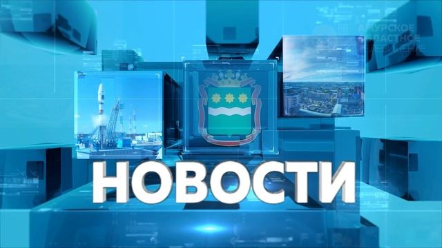 Новости 18.11.2025г.