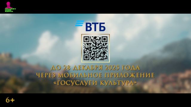 BURATINO_VTB_v6_16x9_HD