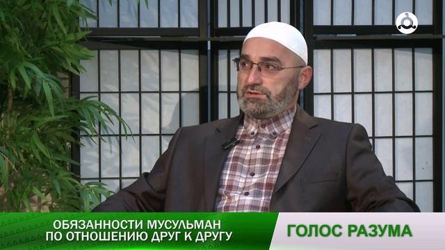 Голос разума. Наследственное право в Исламе