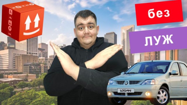 яндекс доставка - лужи больше не катаю!