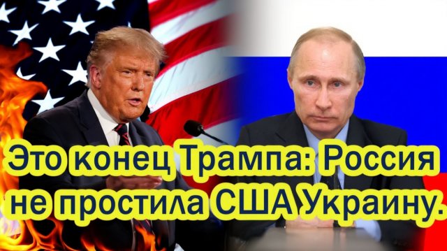 Кремль ударил по больному месту Трамп в ярости из-за российских ПВО в Венесуэле!