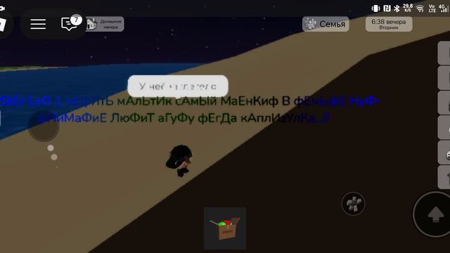 рП сЕмЕйКа 2 сеРия псЛедНяЯ