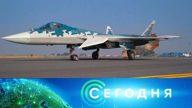 «Сегодня»: 19 ноября 2025 года. 08:00 | Выпуск новостей | Новости НТВ
