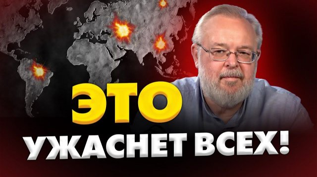 Ермолаев: Худшее только начинается! Ужасный скандал недели продолжается!