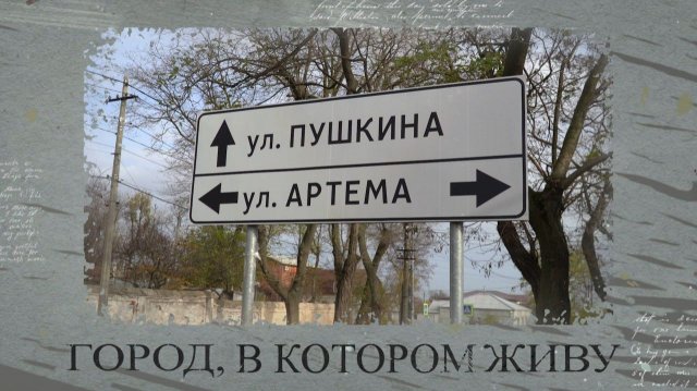 Город, в котором живу. Улица Пушкина. 20.11.2025