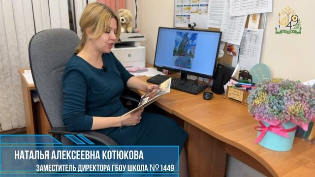 ФИНАЛ! Завершаем наше литературное путешествие вместе!