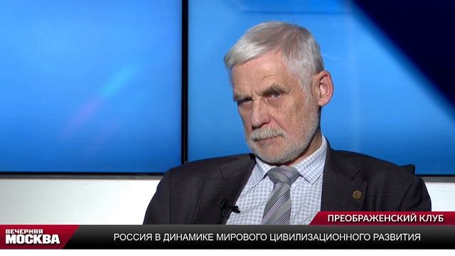 Вызовы и ответы. Россия в 2026 году. Наше "светлое" или не очень завтра