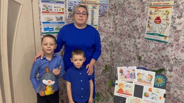 Семья Пашковских. Семейный творческий конкурс "Финансовая поэзия"