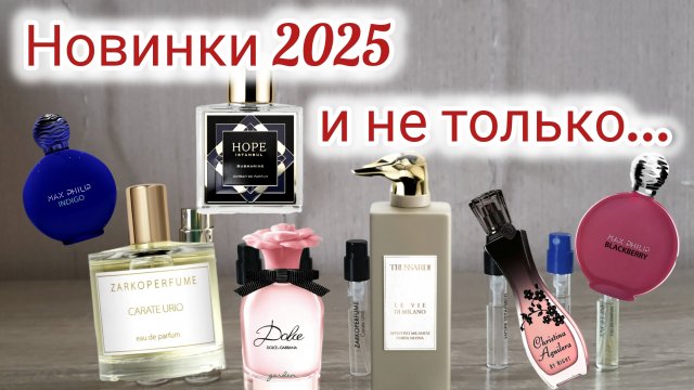 Посылка из Randewoo / Новинки 2025 / Закрываю очередной гештальт