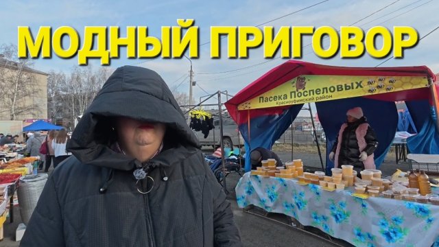 Обзор от 17 ноября 2025 года. Модный приговор. 💃🎄🎉