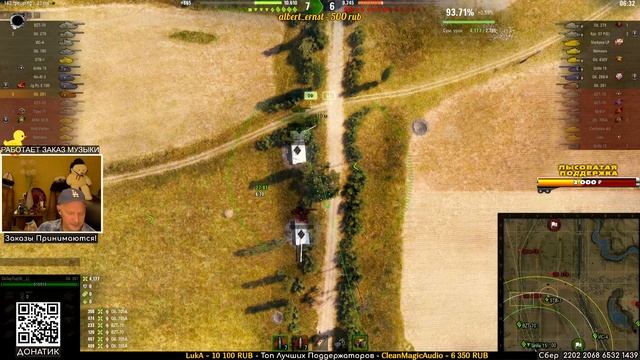 Наконец Арта стала собирать Редкие медали более стабильно - Объект 261.