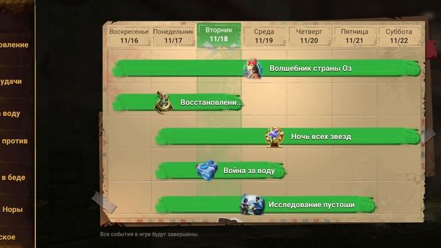 Обмен героев DLS.mp4