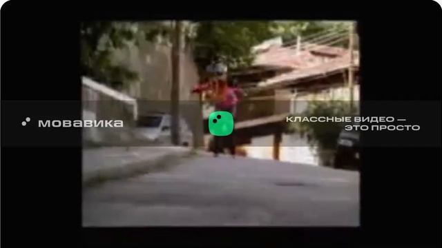 Реклама Сок Тонус 2006