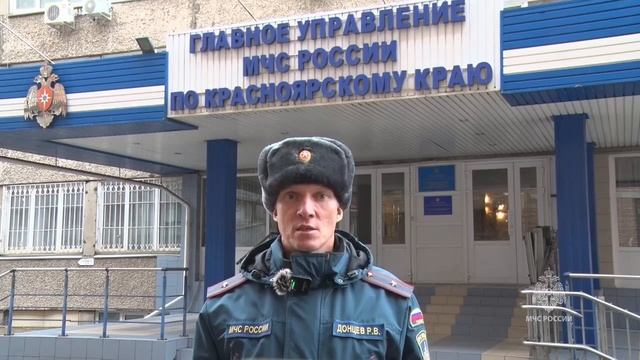 МЧС: На водоемах края происходит становление льда