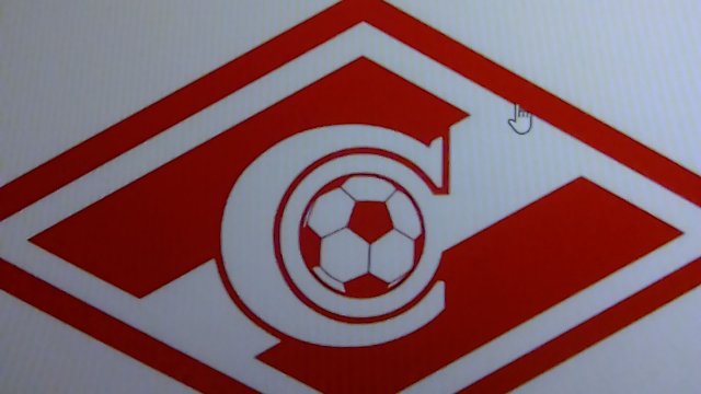 Кто станет новым тренером  " Спартака " ?