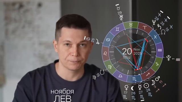 Запасаемся попкорном 20 ноября Новолуние в Скорпионе с Черной луной. Душевный гороскоп Павел Чудинов