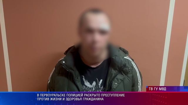 Пьяная поножовщина на улице в Первоуральске