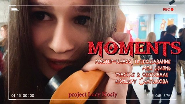 2. мастер-класс и преподавание, друзья, концерт Виктора Салтыкова и участие в фестивале ART`COMA