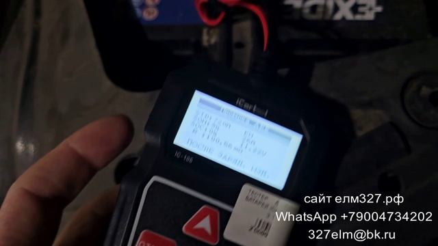 Тестер аккумуляторных батарей iCartool для чего нужен на СТО