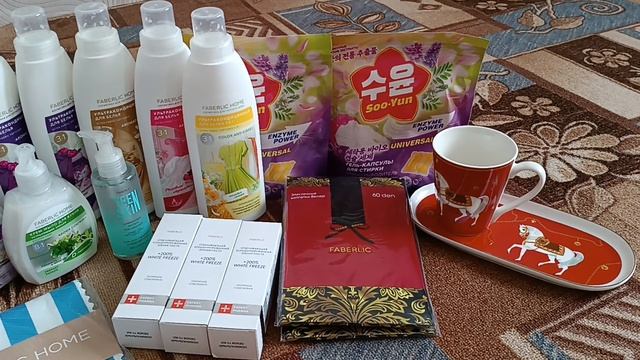 Фаберлик. Заказ по 16 каталогу 2025г.