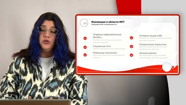 Информатизация различных видов образовательной деятельности