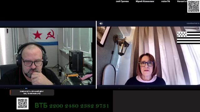 Я - коренная ростовчанка ;) ( звук плохой)