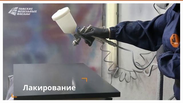 Крашеные фасады