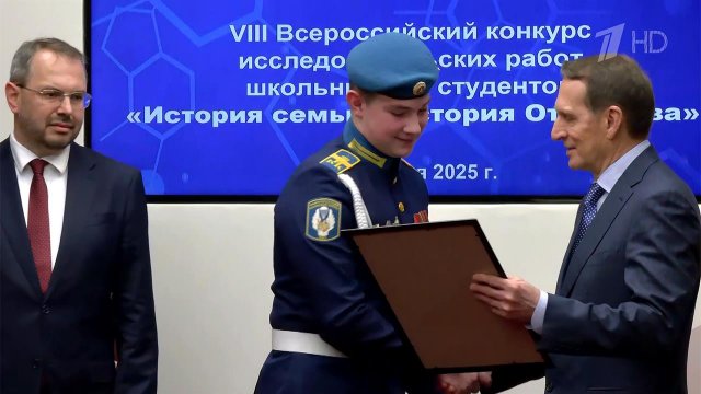 Финалистов премии "История в школе: традиции и новации" наградили в Москве.