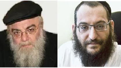 2020 Разговор о воспитании детей. Раввины Борух Горин и Ишайя Гиссер