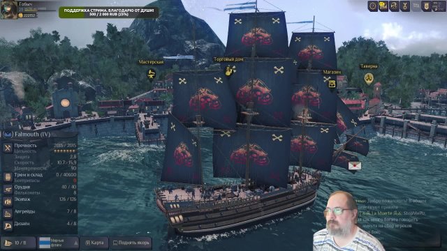 Название World of Sea Battle. Бежим по волнам