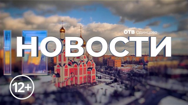 Новости  19-11-2025