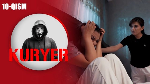 Kuryer 10-qism I Milliy serial II Курер 10 қисм I Миллий сериал