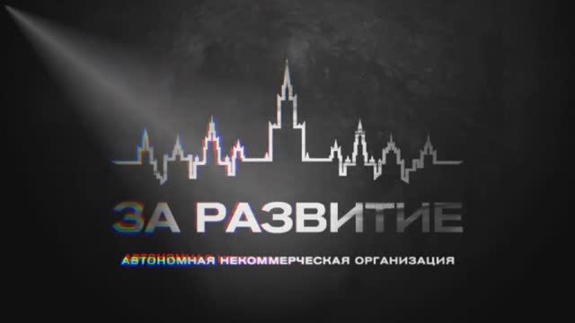 Межрегиональный турнир по тхэквондо ВТ "За развитие"
