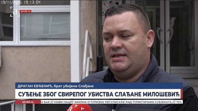 Суђење због свирепог убиства Слађане Милошевић