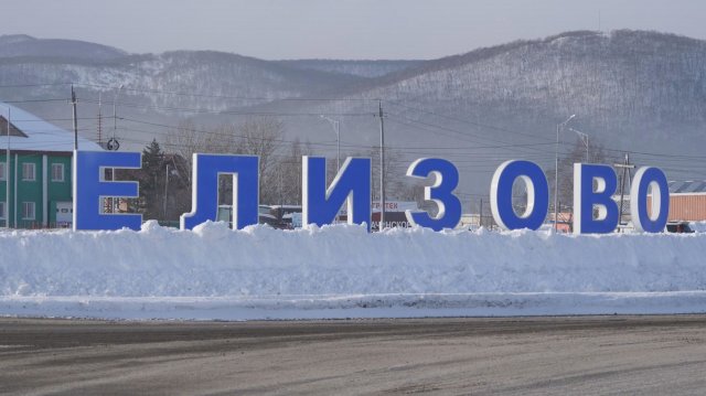 ФИКТИВНАЯ РЕГИСТРАЦИЯ