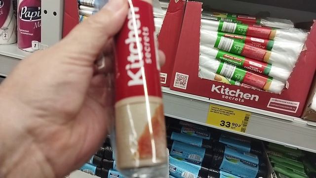 Открыт магазин "Победа" п. Товарковский ул. Кирова. Желаю хороших покупок