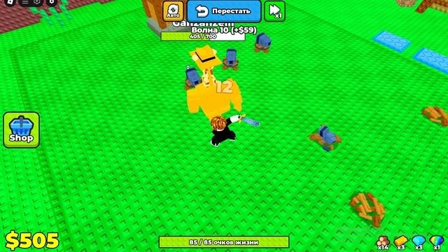 У МЕНЯ ЕСТЬ НАДЕЖДА ЧТОБЫ ВЕРНУТЬСЯ!!