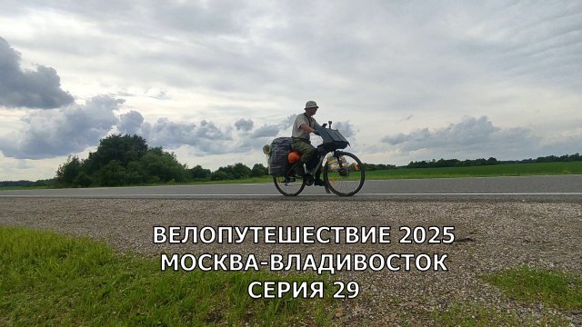Туризм и путешествия / как я готовлю еду в путешествии