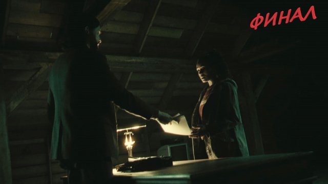 ПОСЛЕДНЯЯ ГЛАВА ► Alan Wake 2 #17