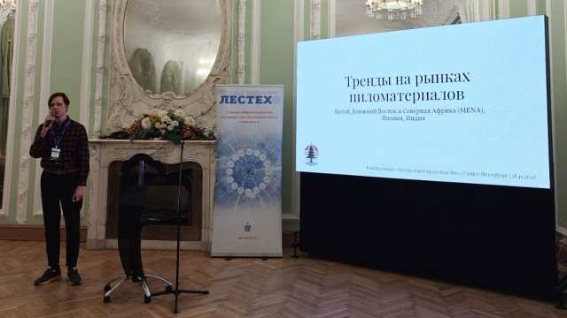 Тренды на экспортном и российском рынках пиломатериалов: Рынки Китая, Индии, стран MENA и Японии