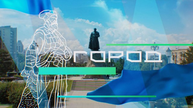 Город. 19/11/2025. GuberniaTV