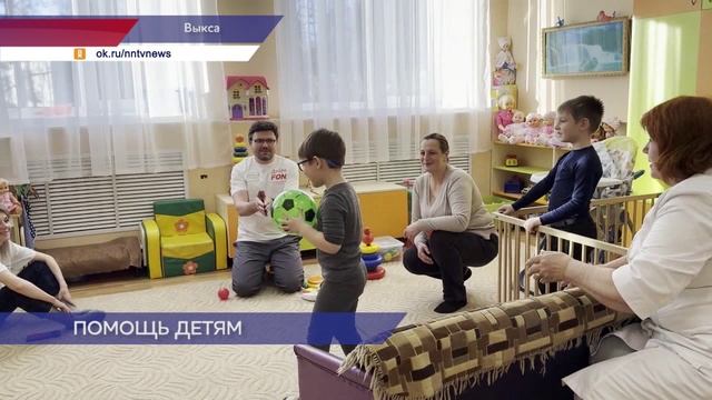 Благотворительный фонд «Дорога жизни» помог обследовать детей из дома ребенка в Выксе
