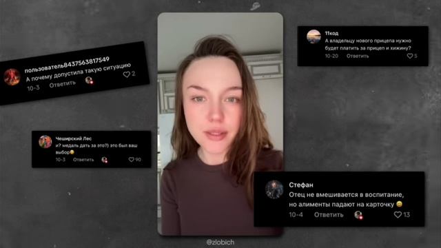 РСП или разведенка с прицепом/разведеныш с прицепом👨🍼/👩🍼