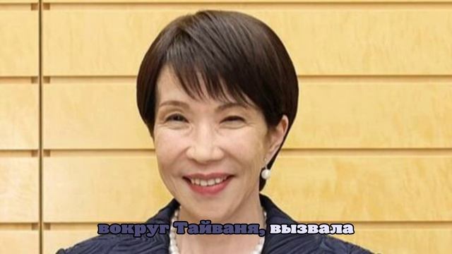 В Китае восхищены сильной пощёчиной премьерше Японии от США и России за кризис