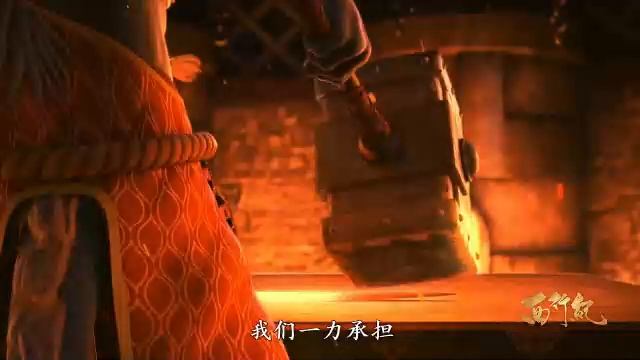 Путешествие на запад 1 серия