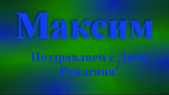 Во исполнение притчи Христовой о талантах: Цифровое тонирование синим на зелёном - Максим ДР