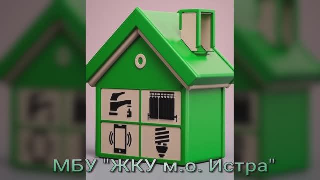 Капитальный ремонт кровель ул. Ленина