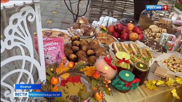 Вести на черкесском языке 18.11.2025