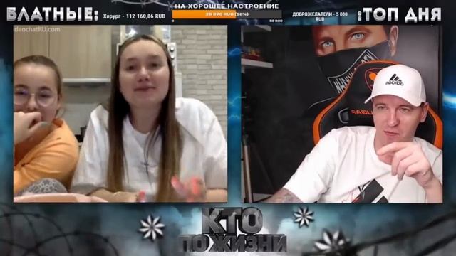 КТО ПО ЖИЗНИ - ДЕВЧАТА .)