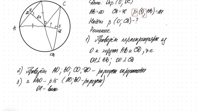 Задача 1 ОГЭ